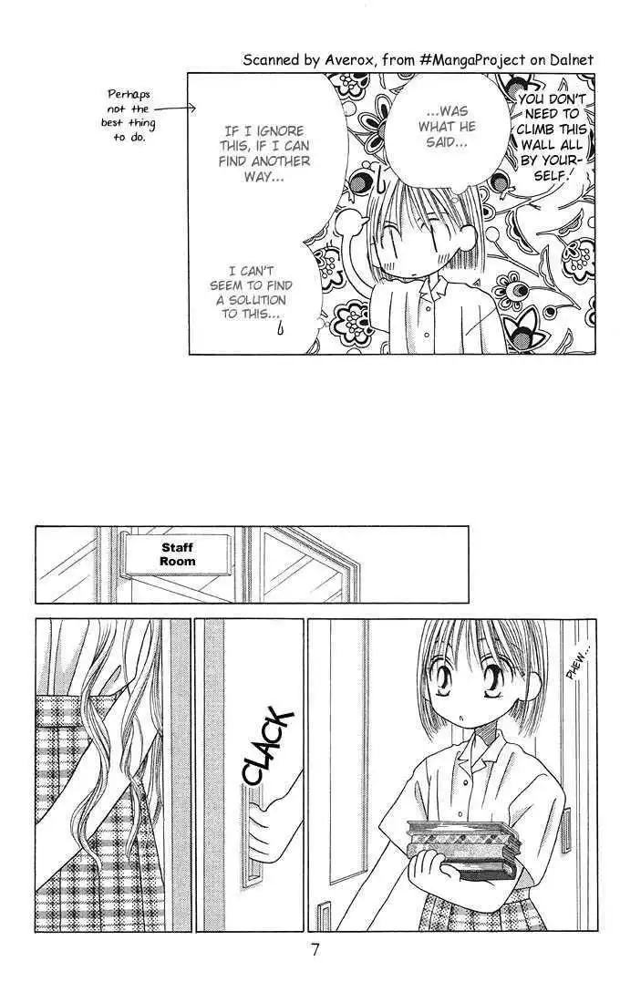 Kare Kano Chapter 13 8